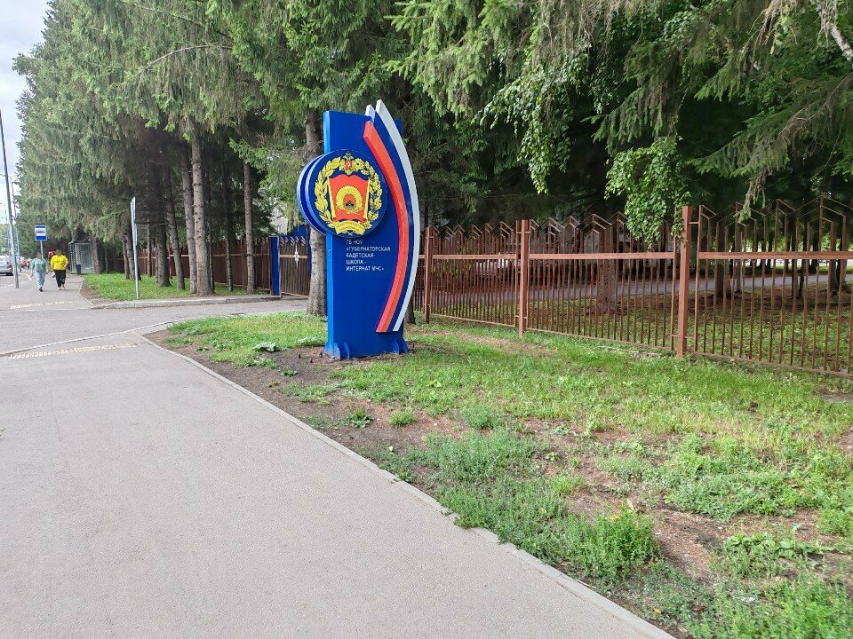 Military school, cadet corps Governor's Cadet Boarding School of the Ministry of Emergencies, Kemerovo, photo