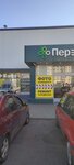 Foto Express SPb (Prosvescheniya Avenue, 37), photography