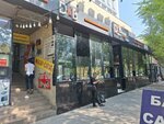 Shoe Repair (Pushkin Street, 2), shoes repair