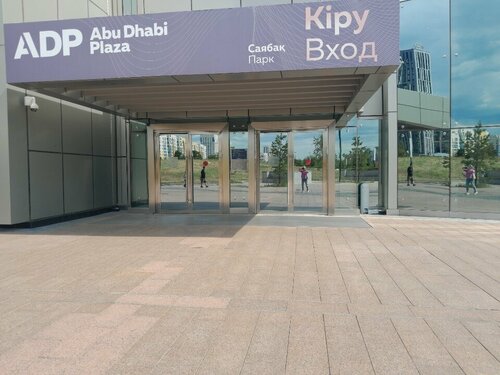 Семіз ескі траннилер