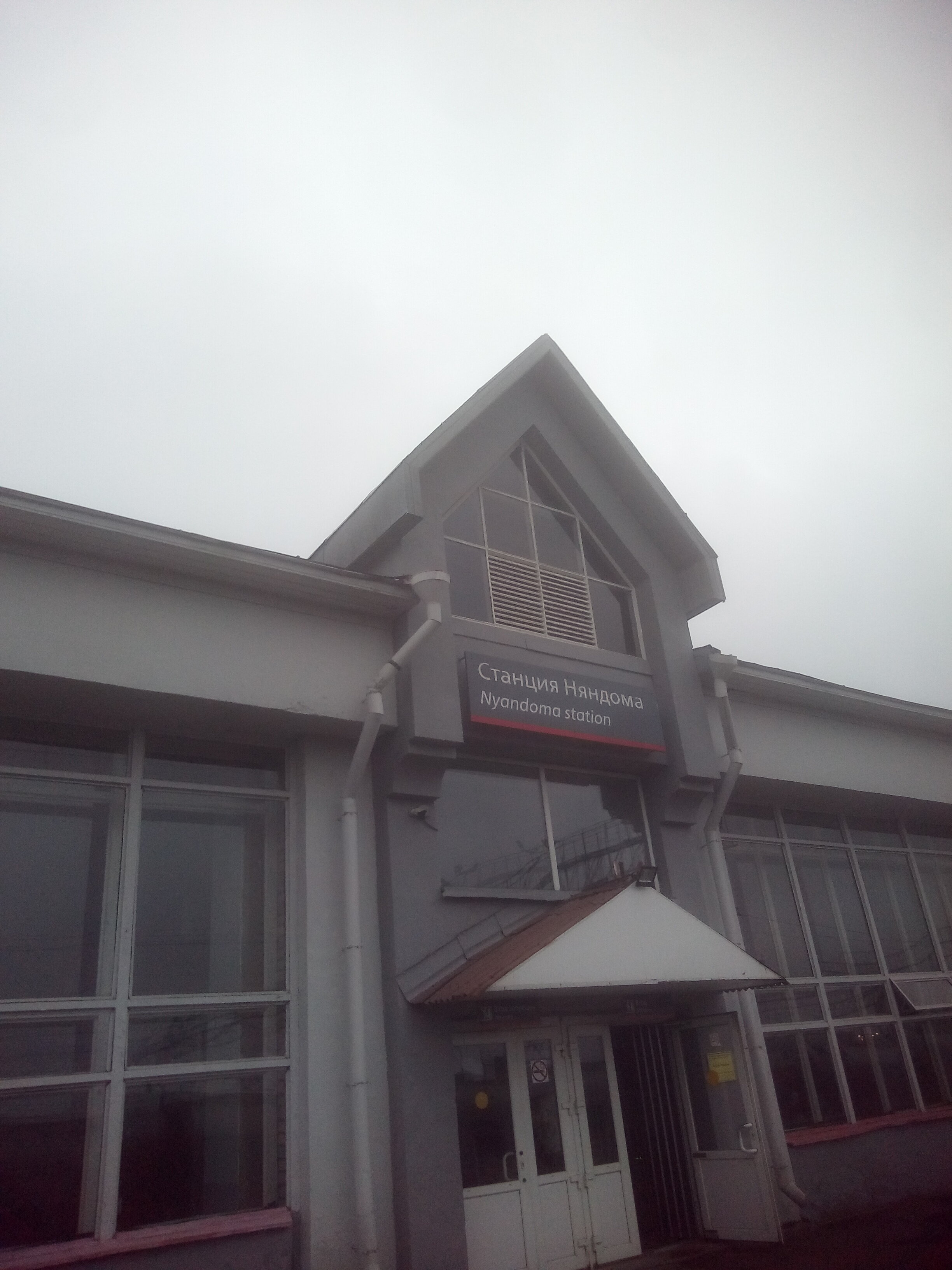 Фото Каргополочка