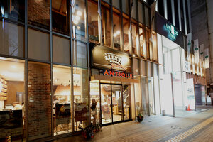 Гостиница Koko Hotel Sapporo Ekimae