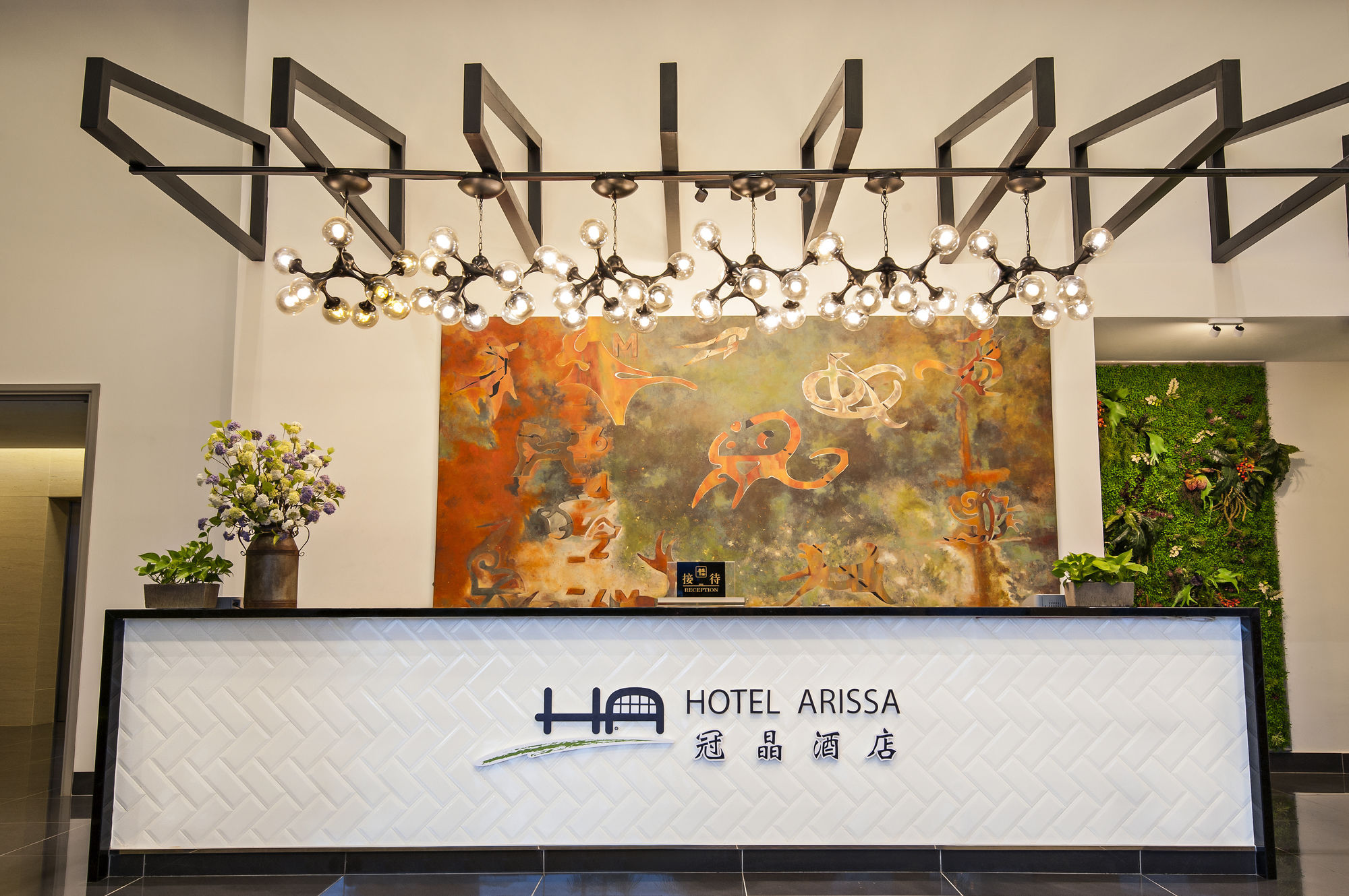 Фото Hotel Arissa