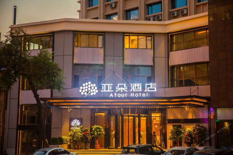 Фото Atour Hotel Museum Harbin