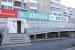 Cultura Vision (Serov, ulitsa Zaslavskogo, 15/6 к2), opticial store