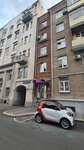 Самый узкий дом Москвы (Bolshoy Kozlovsky Lane, 12), memorial site, local landmark