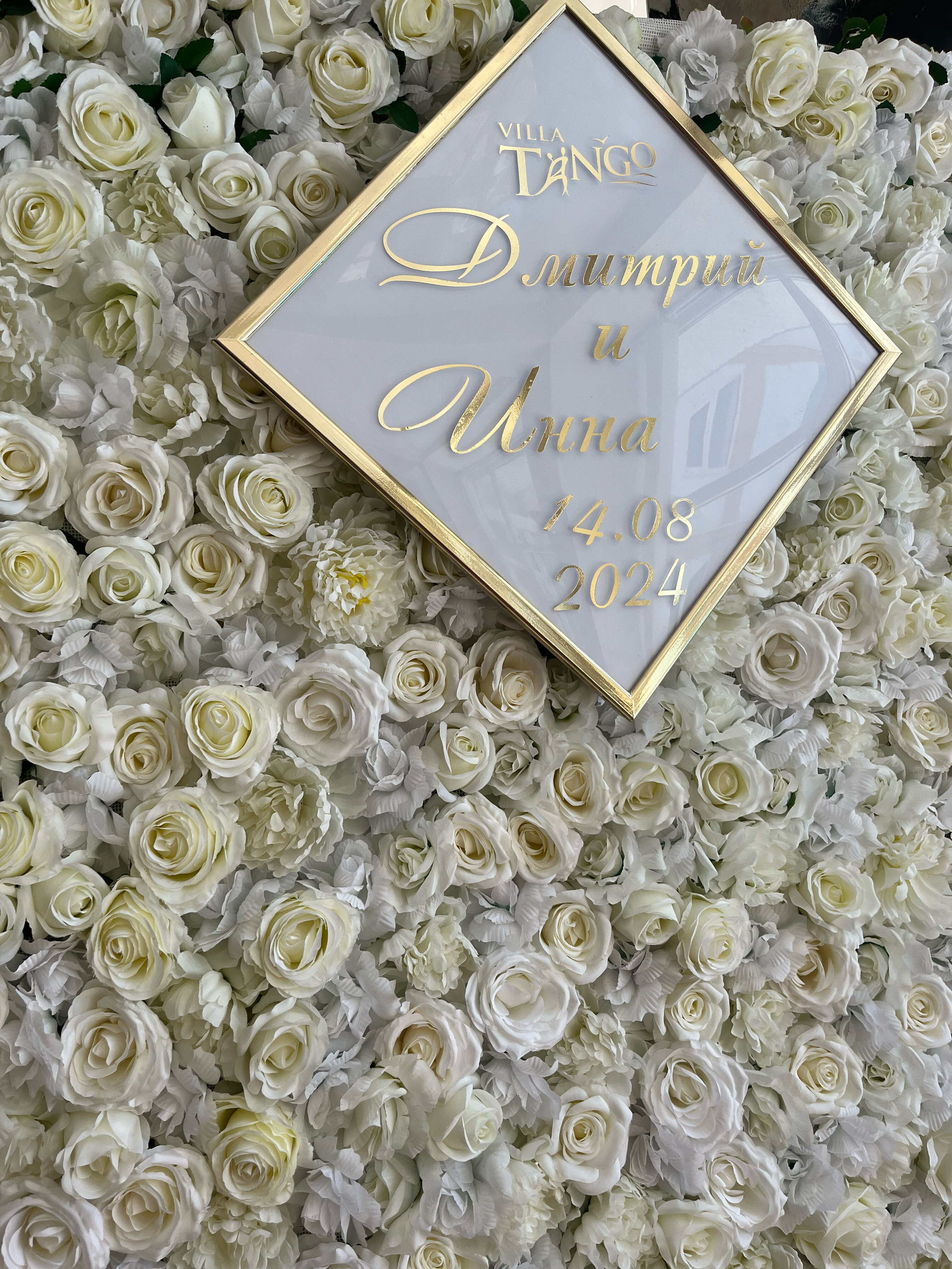 Фото Вилла Танго