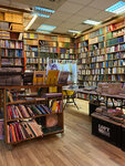 Бункер (Pokrovka Street, 17) ، سوق كتب مستعملة