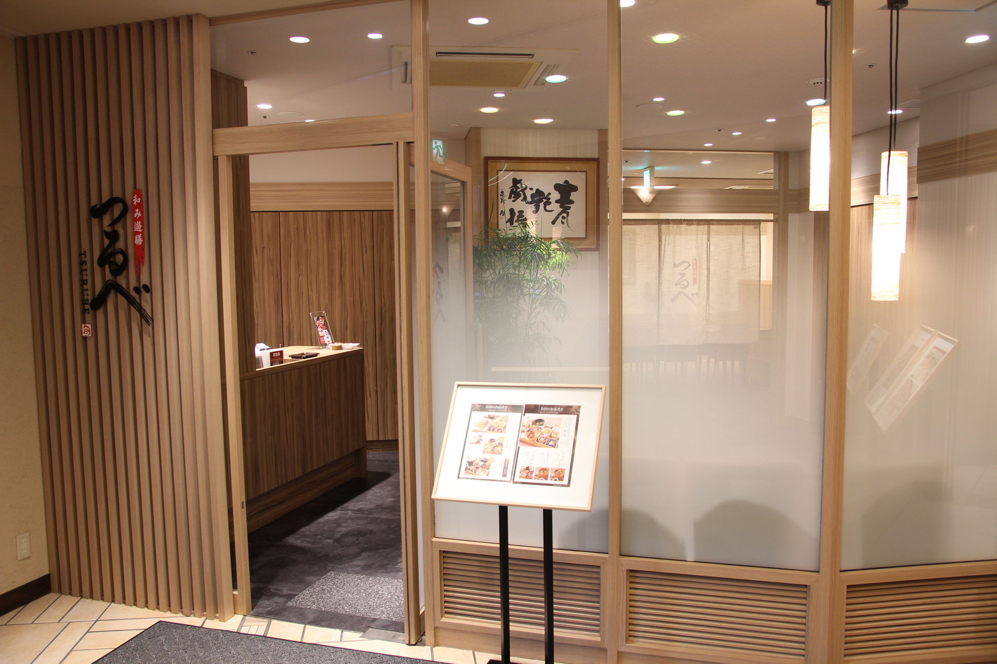 Фото Okayama Koraku Hotel