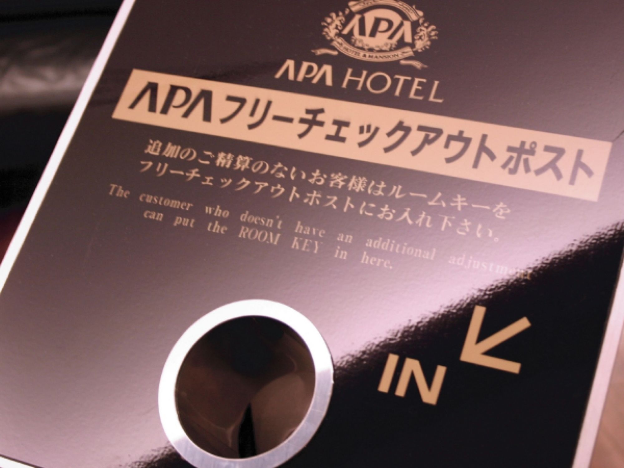 Фото Apa Hotel Kanazawa Nishi