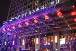 Гостиница The Westin Hefei Baohe
