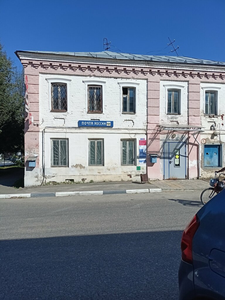 مكتب البريد Otdeleniye pochtovoy svyazi Lezhnevo 155120 ، مقاطعة إيفانوفو، صورة