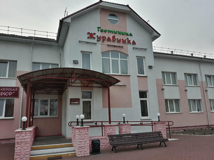 Hotel Zhuravinka gostinitsa KZhUP Khoyniksky Kommunalnik, Khoiniki, photo
