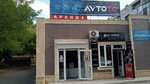 AvtoTo (ulitsa Lenina, 135), auto parts and auto goods store
