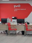 Центр социального обслуживания РЖД (Privokzalnaya Street, 20А), servicio social