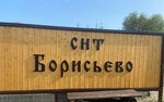 Полиграфия (Polosukhina Street, 11А), advertising agency