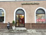 Равенна (Deputatskaya Street, 6/1А), clothing store
