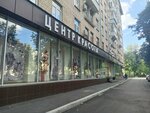 Nola (Tatarskaya Street, 14), beauty salon