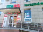 B1 - Perviy Vybor (Sovetskaya ulitsa, 9А), grocery