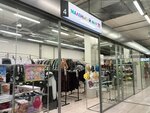 Маленький мир 75 (Krasnoy Zvezdy Street, 70), children's clothing store