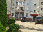 Геолконсалдинг (Gagarina Street, 6А/47), geology, geophysics