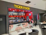 Tiger food (Mamyr-1 shaǵyn aýdany, 8А), fast food