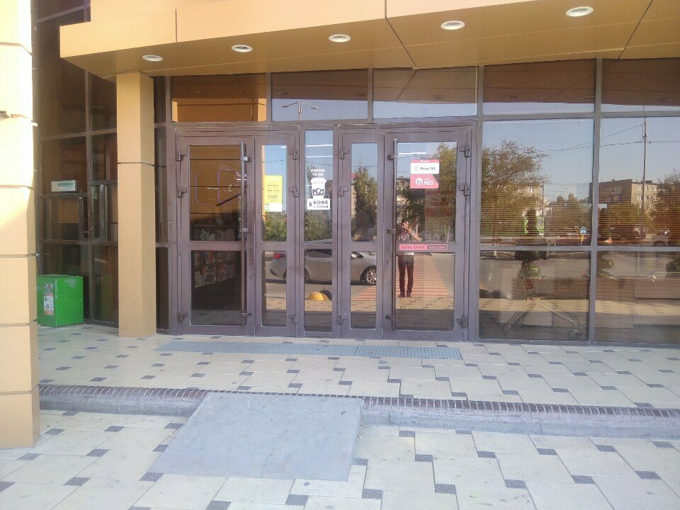 Payment terminal Halyk Bank, Atyrau, photo