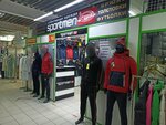 Sportmen (Gabdully Tukaya Street, 2) ، متجر ملابس