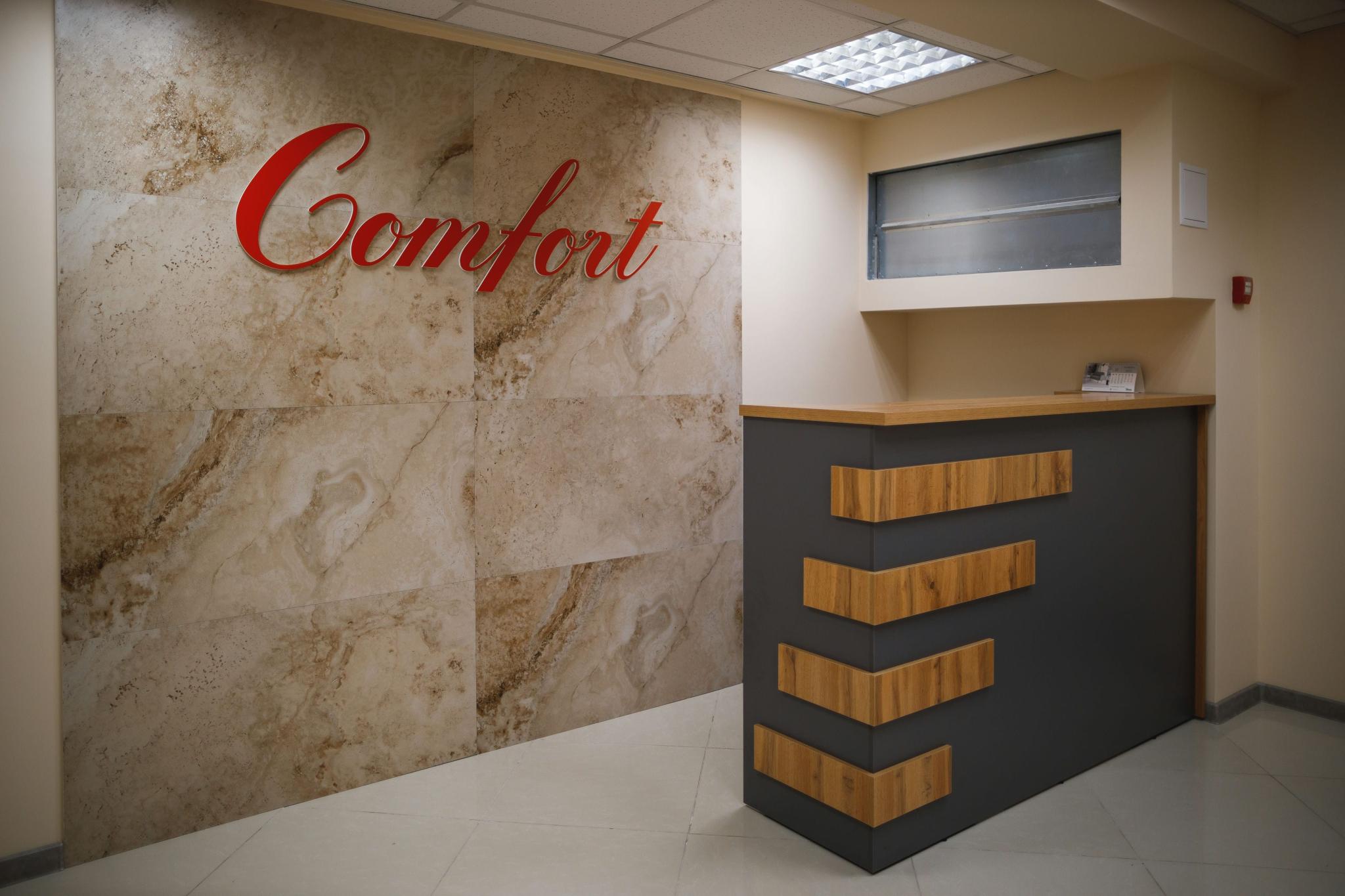 Фото Комфорт