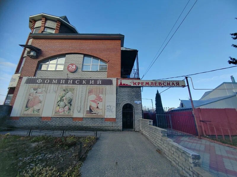 Фото Кремлёвская