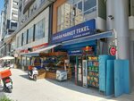 Candan (İstanbul, Beylikdüzü, Barış Mah., Adakent Cad., 4), alcoholic beverages