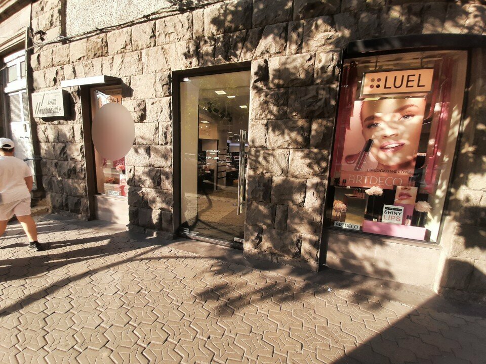 Perfume and cosmetics shop Luel Perfumery, Yerevan, photo