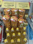 Khotey (mikrorayon Amurkabel, Krasnorechenskiy Lane, 20) ، بيع المواد الغذائية بالجملة