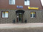 Бери Заряд (ulitsa Alekseya Poltoratskogo, 33), power bank rental