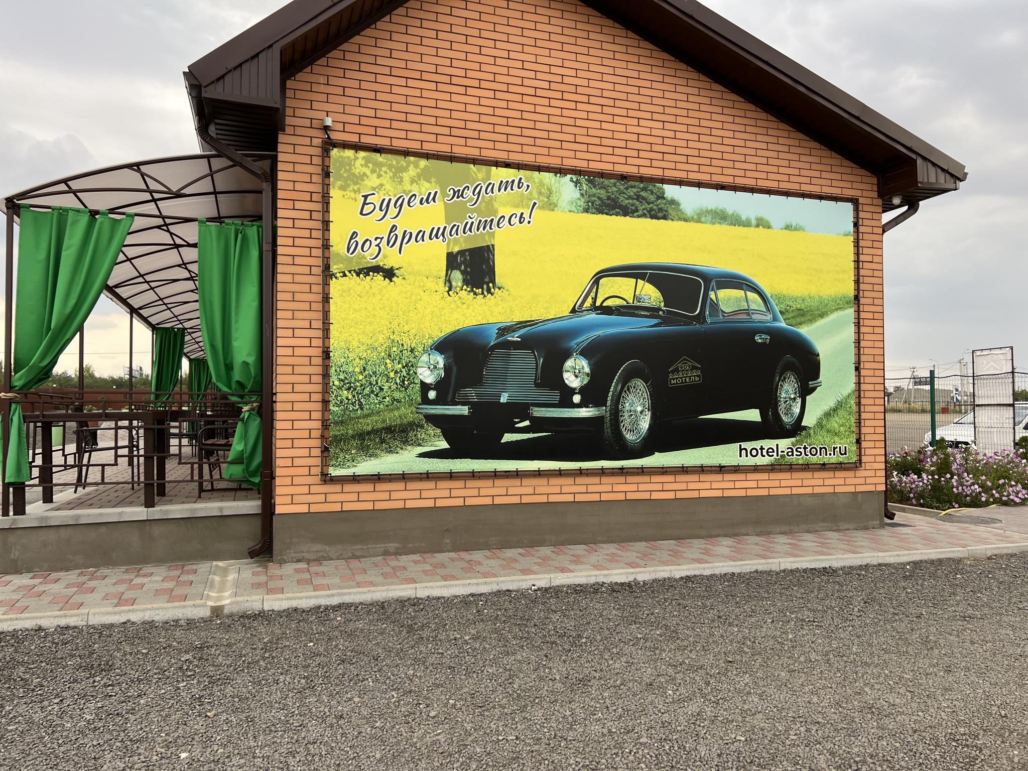 Фото Астонит