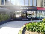 Crepello (İstanbul, Başakşehir, Kayabaşı Mah., Adnan Menderes Blv., 5A), cafe