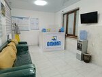 Olymp (Jambıl avenue, 180А), medical laboratory