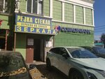 Garantiya (Chkalov Street, 7), legal services