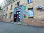 Туалет (V.I. Lenina Avenue, 29), toilet