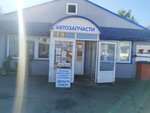 Likeautoparts (Kanalniy Drive, 11), auto parts and auto goods store