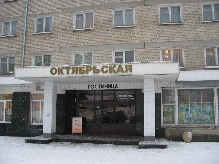 Фото отеля 2