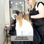 Colorist Anna Lebedeva (Bagaeva Street, 33А), beauty salon
