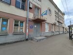 Родительская Лига фонд поддержки семьи (ploshchad Lenina, 48), community organization