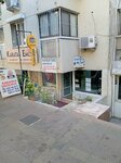 Karatas Emlak (İzmir, Konak, Mithatpaşa Cad., 218), real estate agency