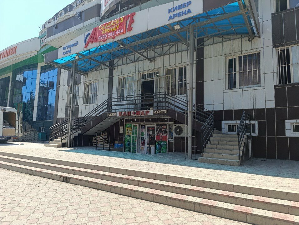 Entertainment center Alliance, Osh, photo