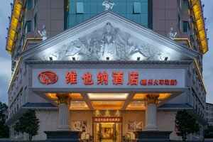 Гостиница Vienna Hotel Guangdong Huizhou Jiangbei Railway Station в Хойчжоу