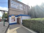 Воронеж изоляция (Dorozhnaya street, 17А) ، مواد العزل
