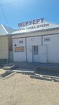 Meruert (Mırqı Ïsaev street, 69), convenience store