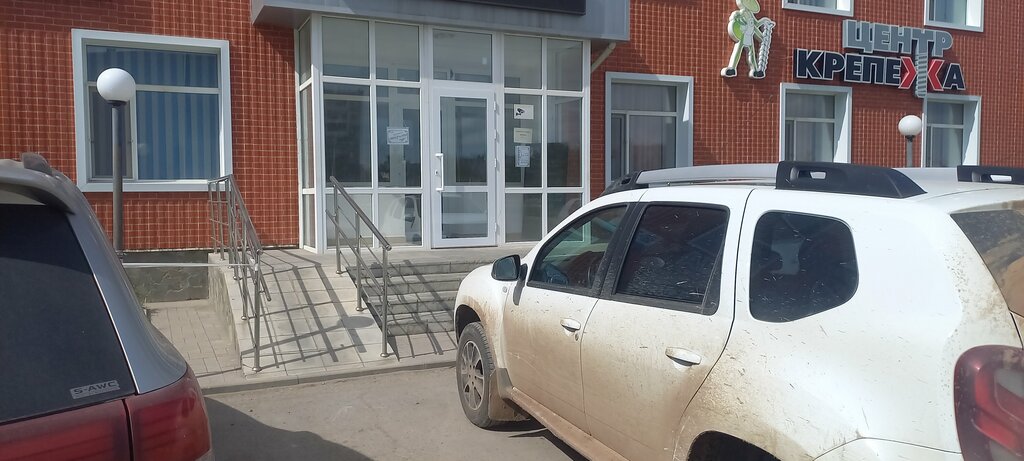 Accountants Kenesaudit, Kostanai, photo