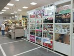 Avon (Frunze Avenue, 119/31), perfume and cosmetics shop